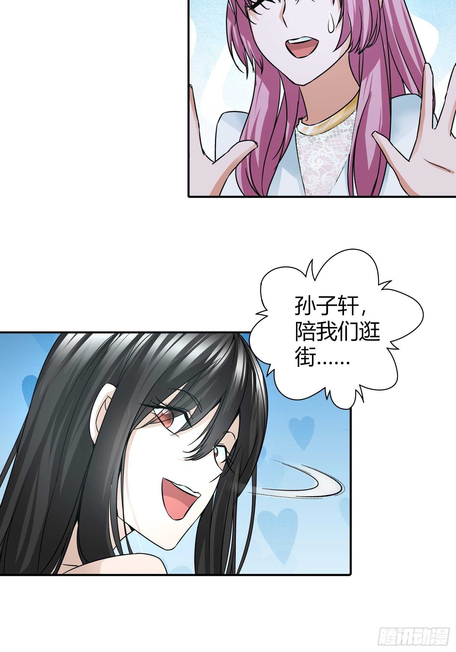 我是医神韩漫全集-坏蛋无删减无遮挡章节图片 