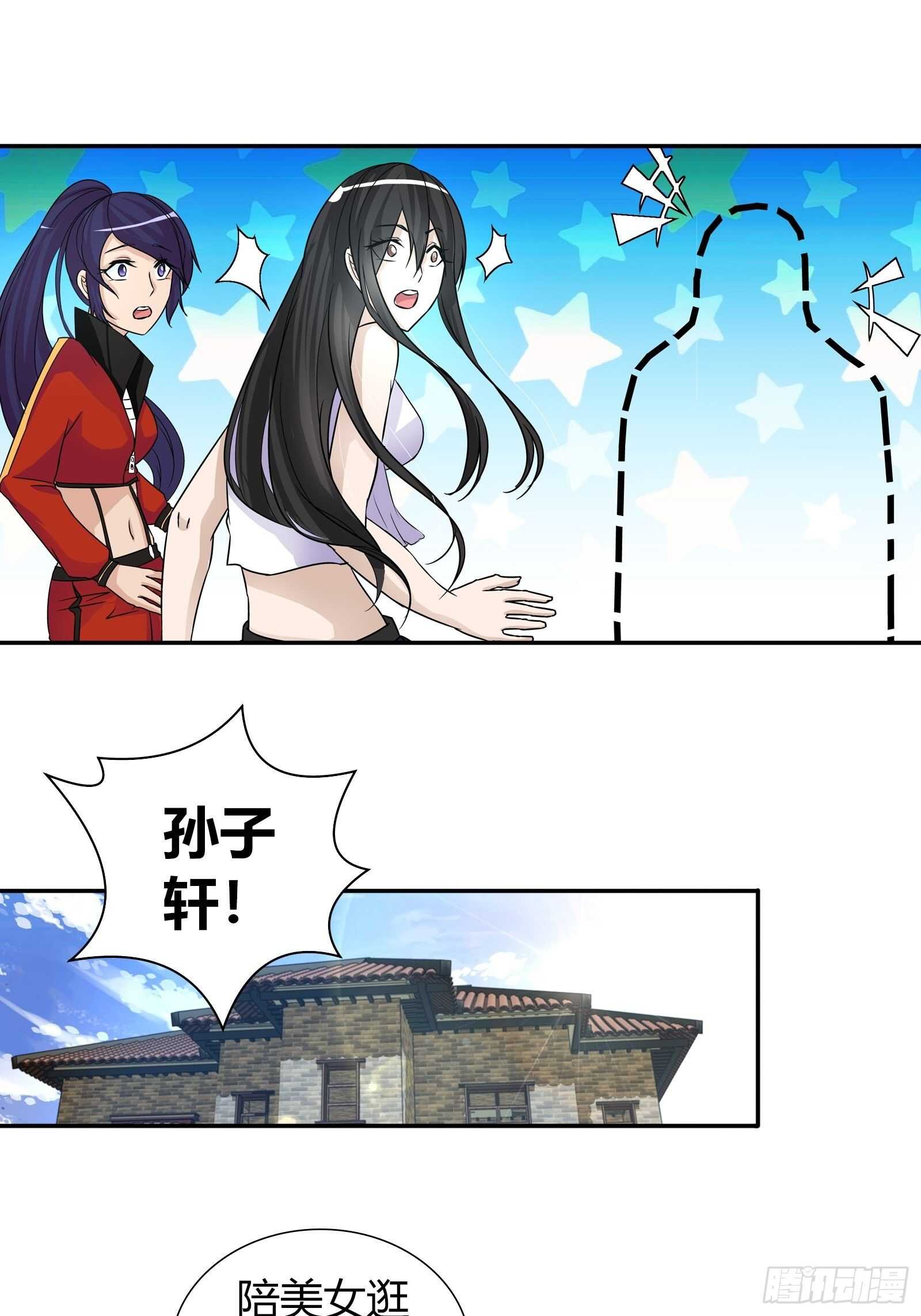 我是医神韩漫全集-坏蛋无删减无遮挡章节图片 