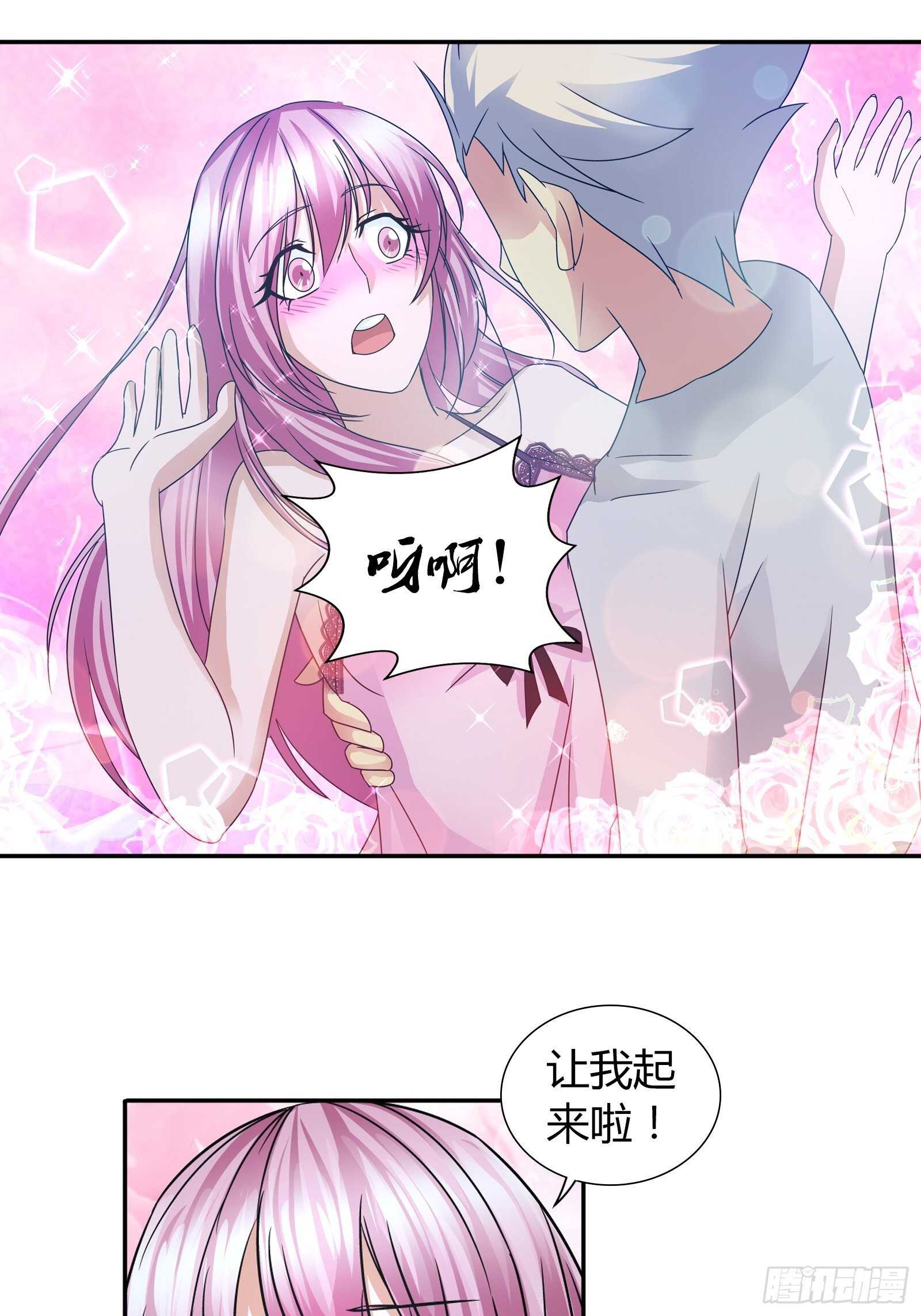 我是医神韩漫全集-坏蛋无删减无遮挡章节图片 