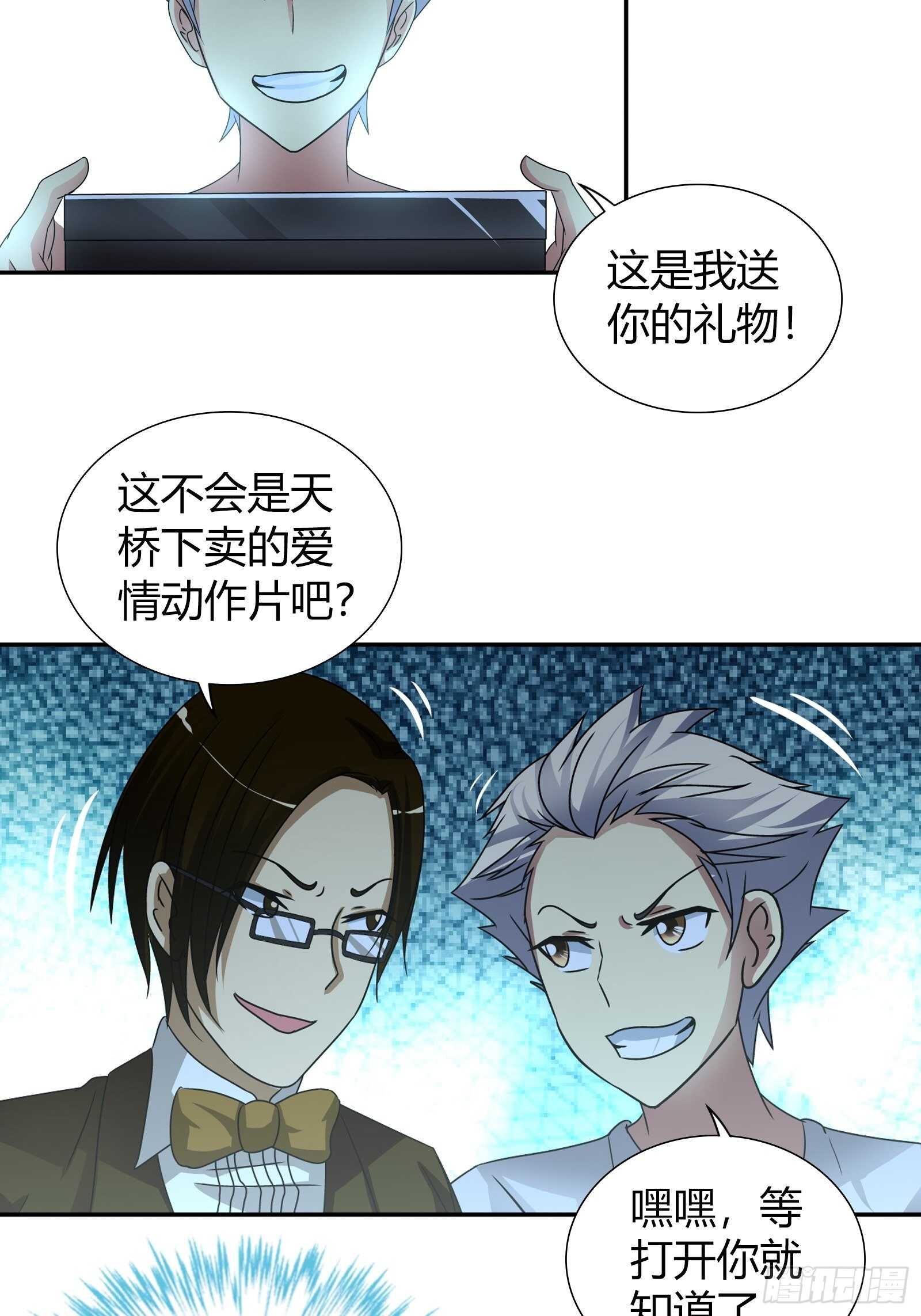 我是医神韩漫全集-坏蛋无删减无遮挡章节图片 