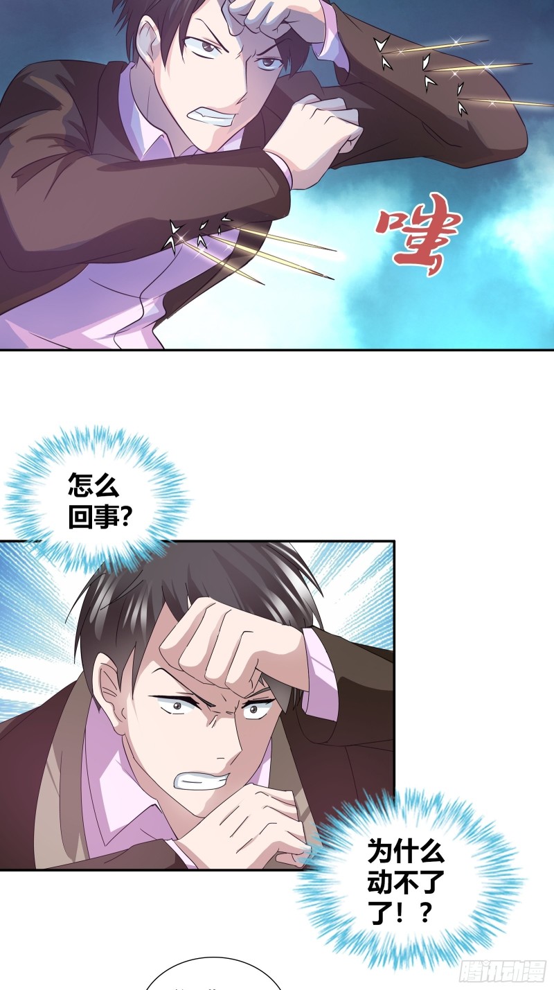 我是医神韩漫全集-比试，切磋？无删减无遮挡章节图片 