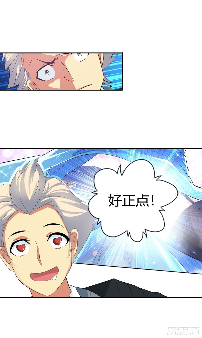 我是医神韩漫全集-比试，切磋？无删减无遮挡章节图片 