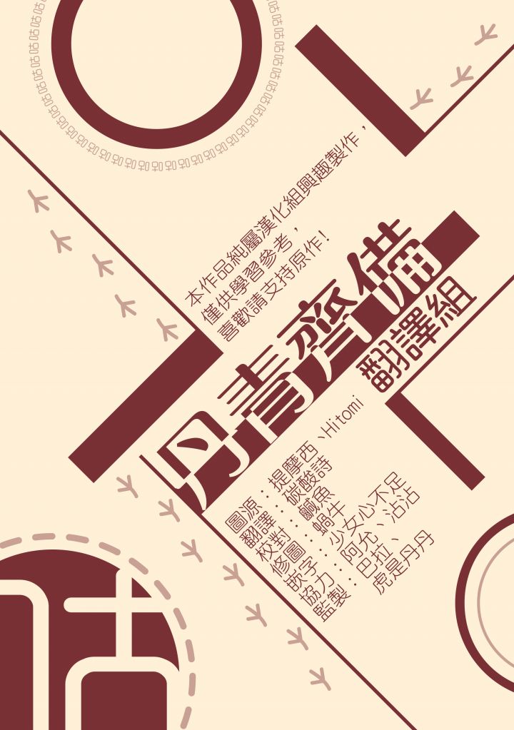 我是勇者的前女友韩漫全集-第13话无删减无遮挡章节图片 