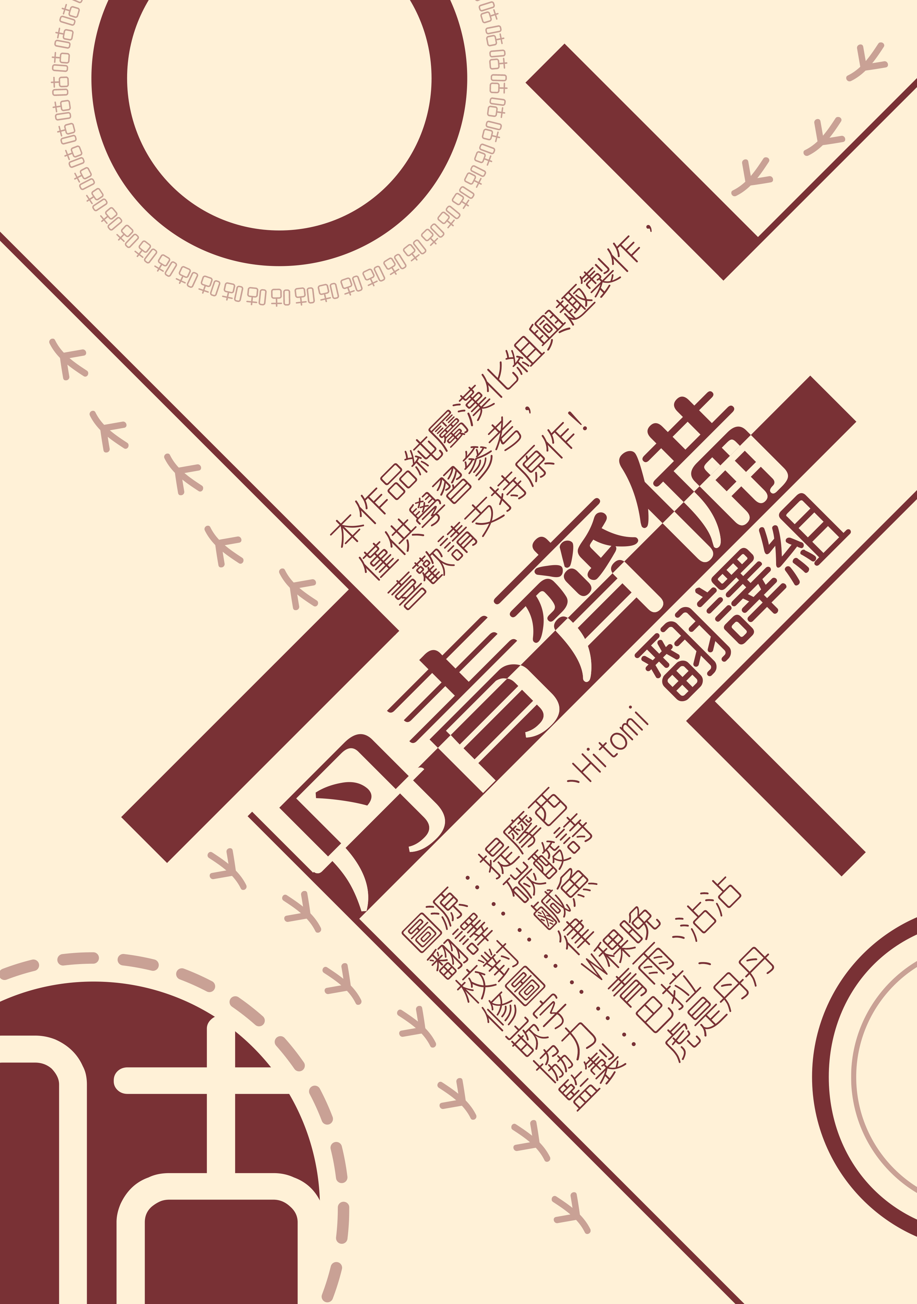 我是勇者的前女友韩漫全集-第14话无删减无遮挡章节图片 