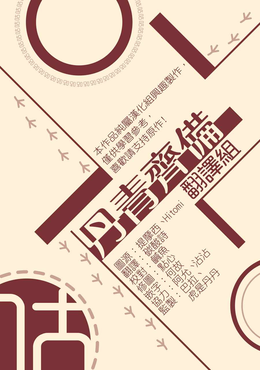 我是勇者的前女友韩漫全集-第15话无删减无遮挡章节图片 