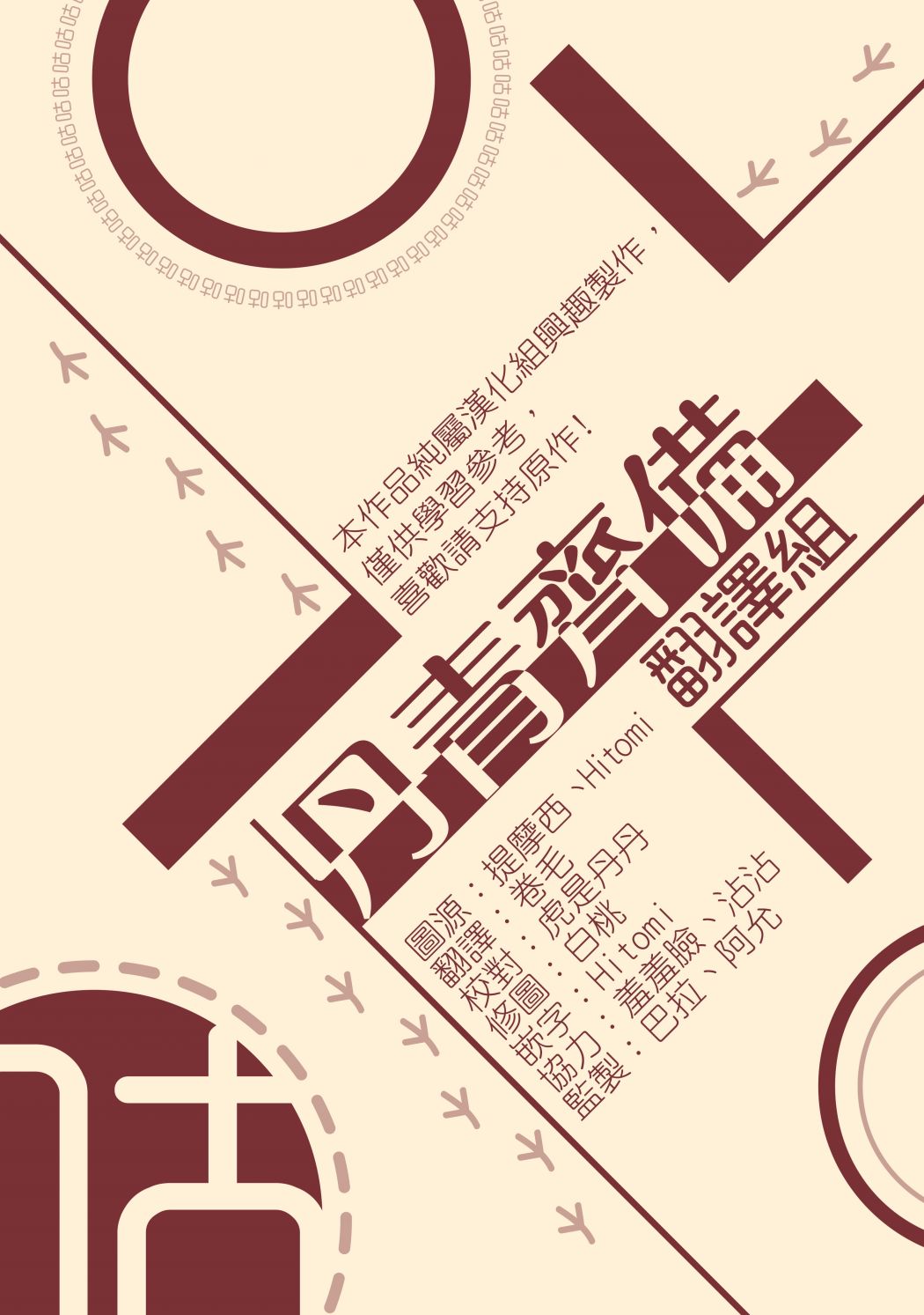 我是勇者的前女友韩漫全集-第23话无删减无遮挡章节图片 