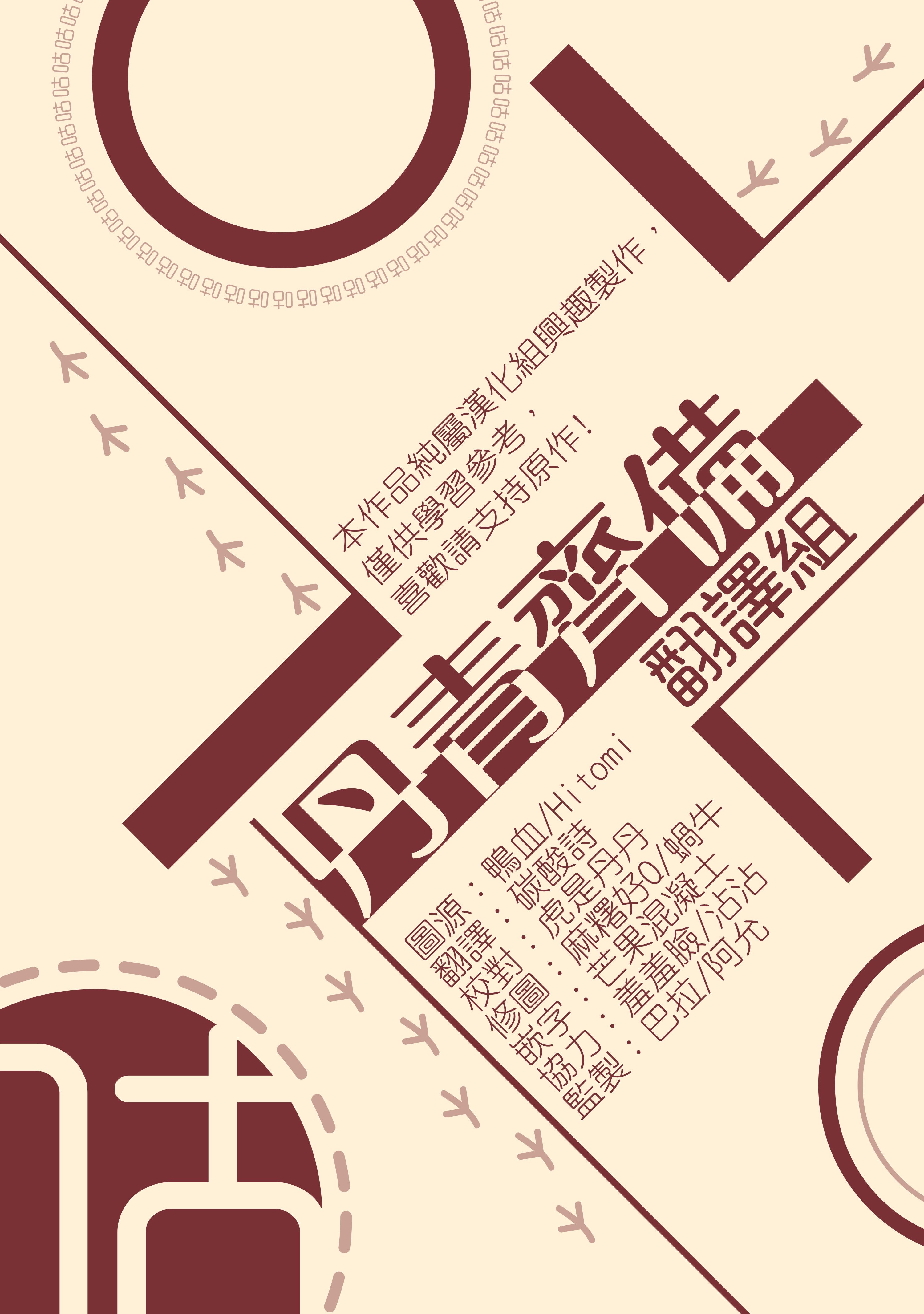 我是勇者的前女友韩漫全集-第34话无删减无遮挡章节图片 