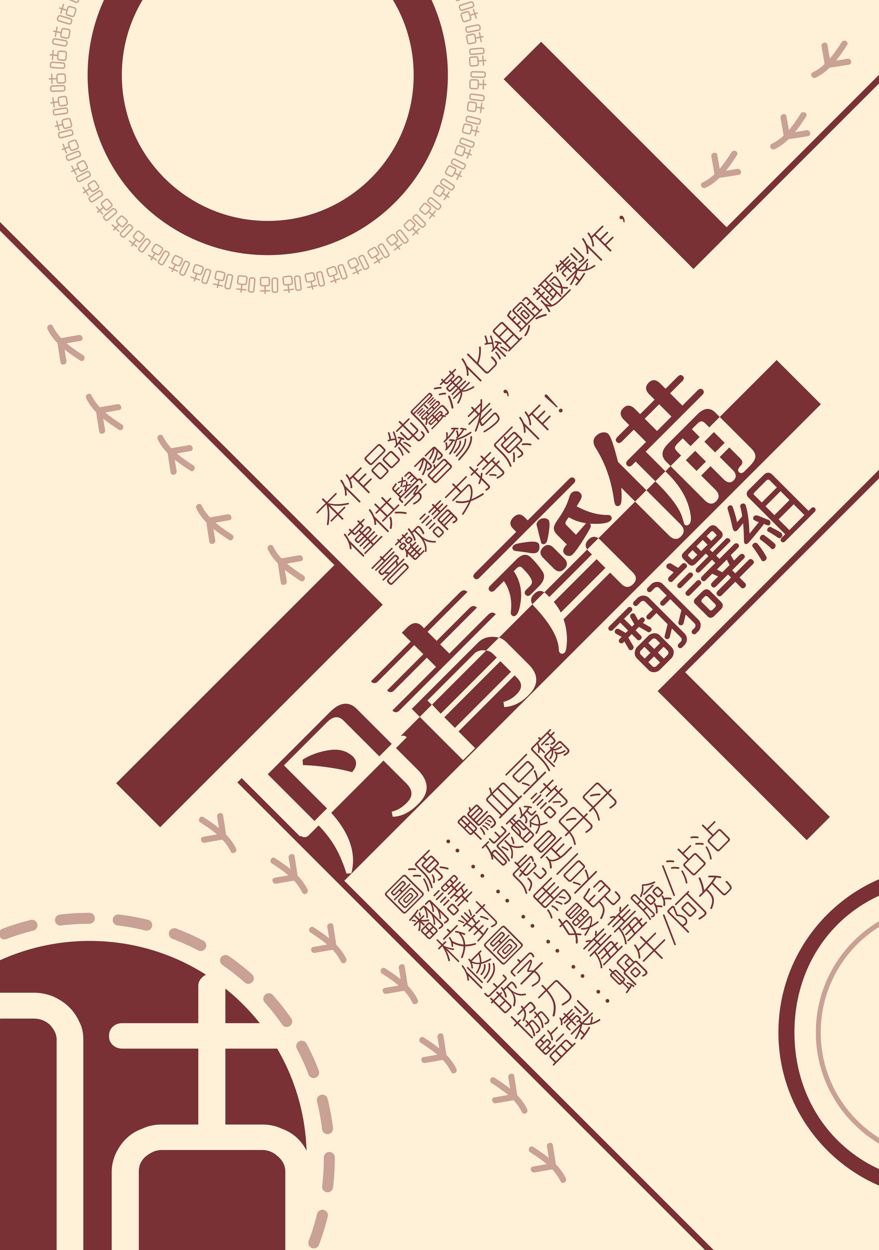 我是勇者的前女友韩漫全集-第39话无删减无遮挡章节图片 