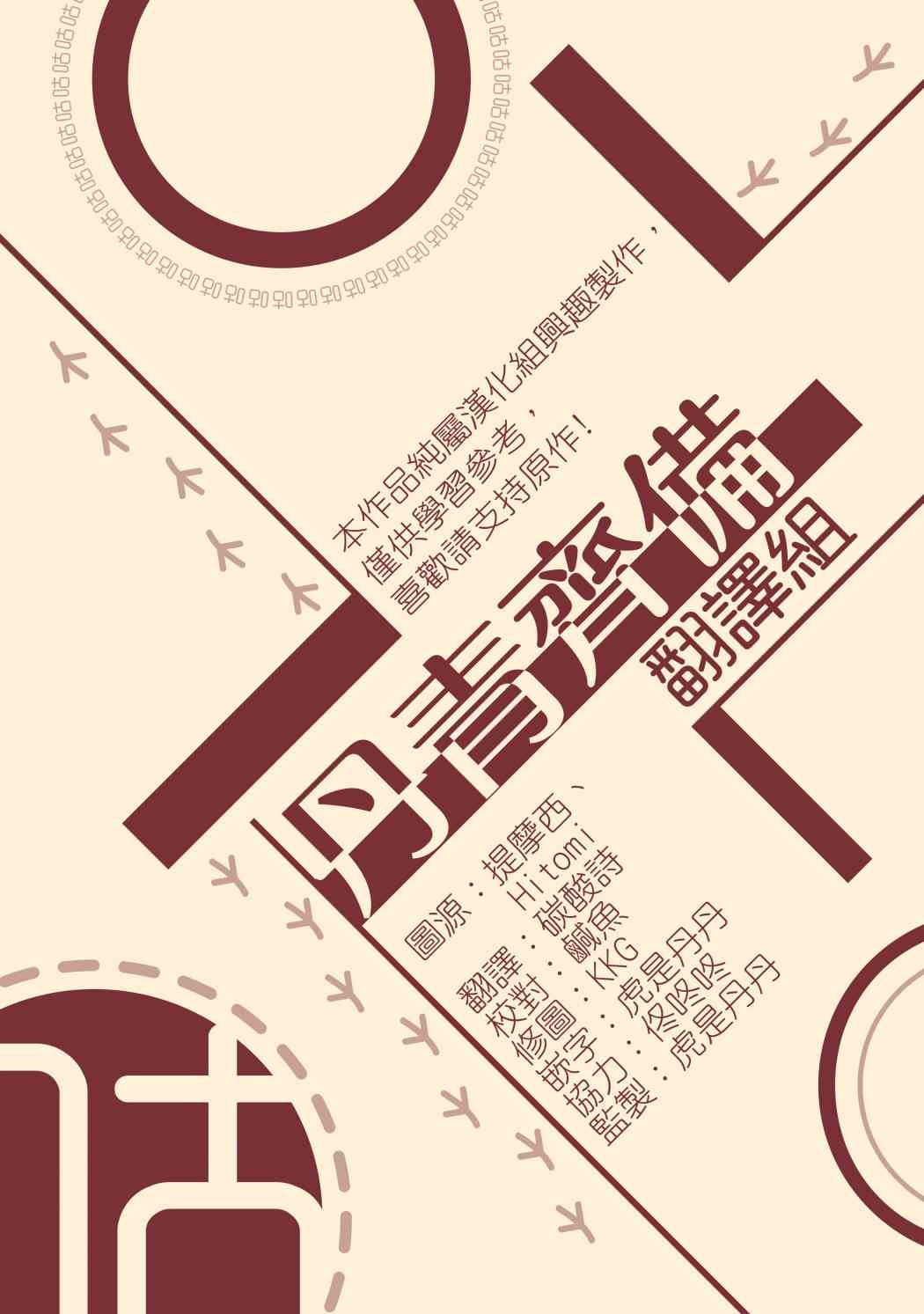 我是勇者的前女友韩漫全集-7话无删减无遮挡章节图片 