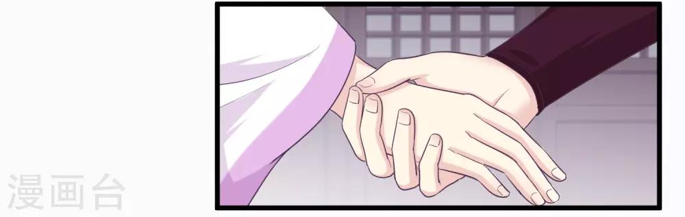 我是玉皇大帝韩漫全集-第2季第46话 残缺女神无删减无遮挡章节图片 