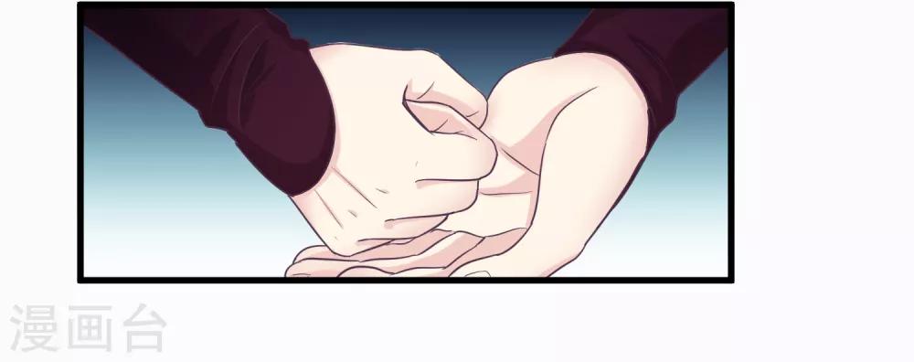 我是玉皇大帝韩漫全集-第2季第46话 残缺女神无删减无遮挡章节图片 