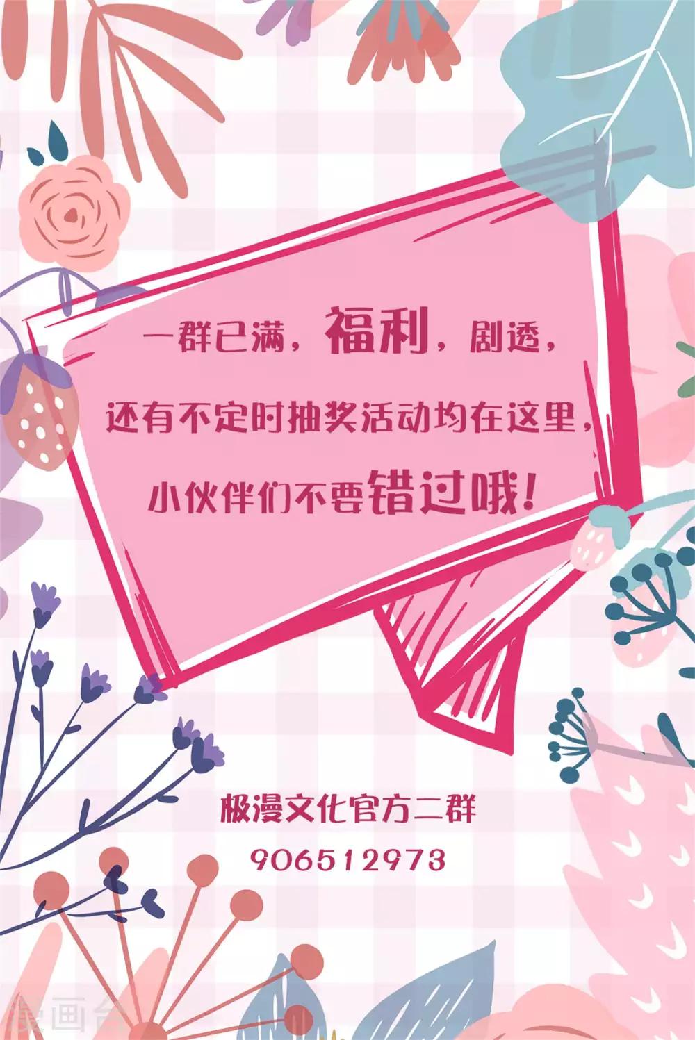 我是玉皇大帝韩漫全集-第2季第46话 残缺女神无删减无遮挡章节图片 
