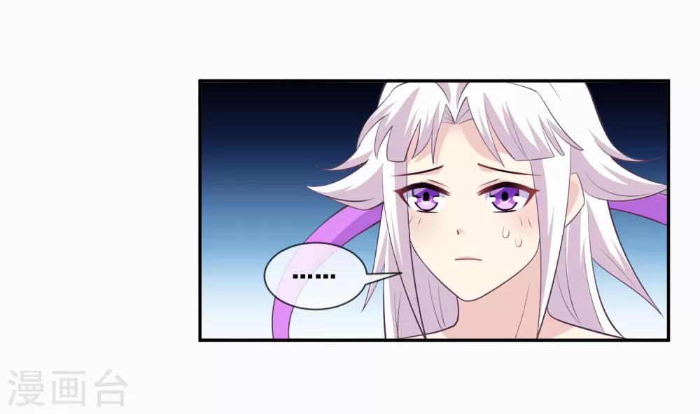 我是玉皇大帝韩漫全集-第2季第47话 女神大会无删减无遮挡章节图片 