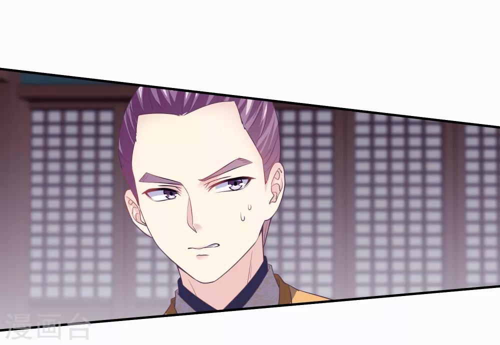 我是玉皇大帝韩漫全集-第2季第47话 女神大会无删减无遮挡章节图片 