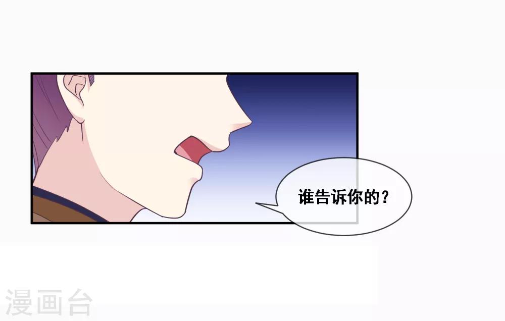 我是玉皇大帝韩漫全集-第2季第47话 女神大会无删减无遮挡章节图片 