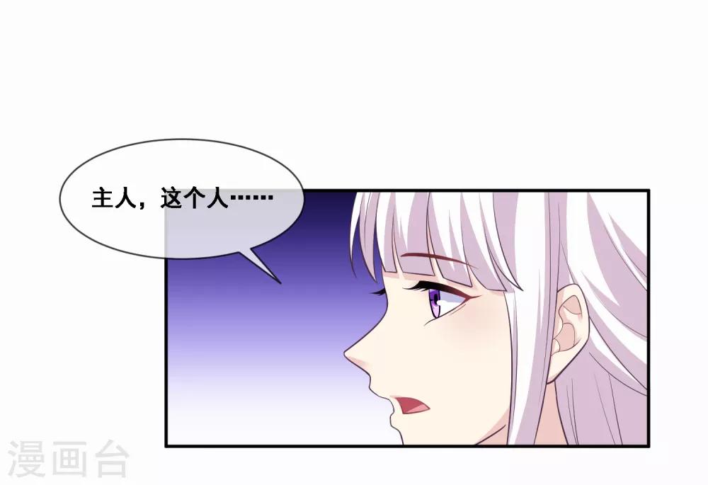 我是玉皇大帝韩漫全集-第2季第47话 女神大会无删减无遮挡章节图片 