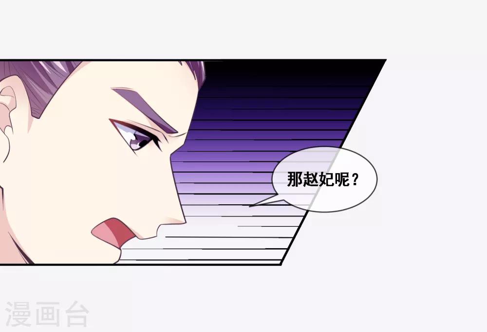 我是玉皇大帝韩漫全集-第2季第48话 大恶人程方言无删减无遮挡章节图片 