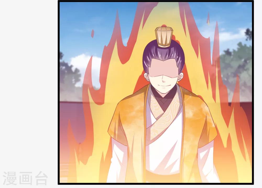 我是玉皇大帝韩漫全集-第2季第48话 大恶人程方言无删减无遮挡章节图片 