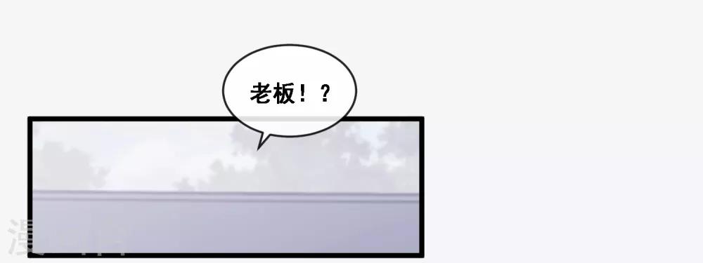 我是玉皇大帝韩漫全集-第2季第48话 大恶人程方言无删减无遮挡章节图片 