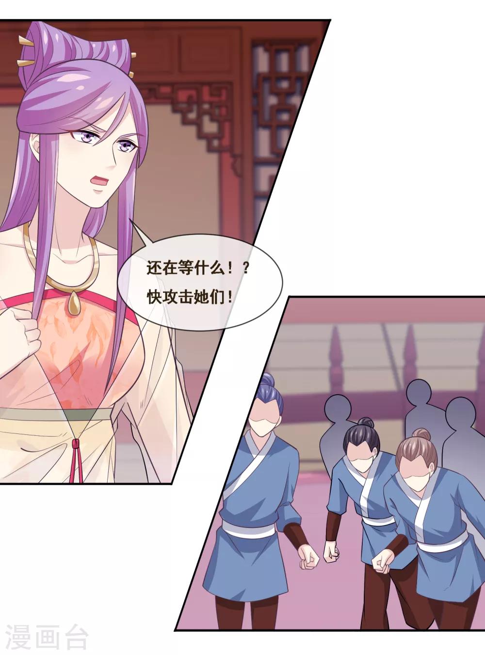 我是玉皇大帝韩漫全集-第2季第50话 双拳难敌四手无删减无遮挡章节图片 
