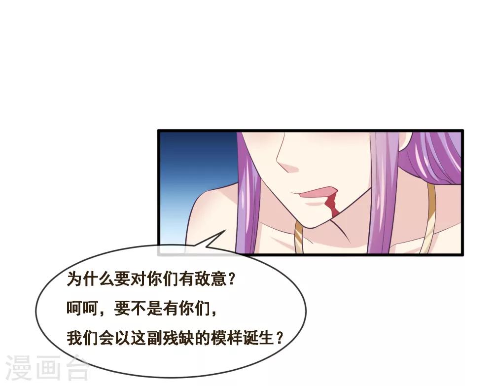 我是玉皇大帝韩漫全集-第2季第50话 双拳难敌四手无删减无遮挡章节图片 