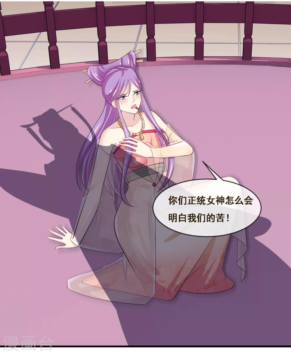 我是玉皇大帝韩漫全集-第2季第50话 双拳难敌四手无删减无遮挡章节图片 