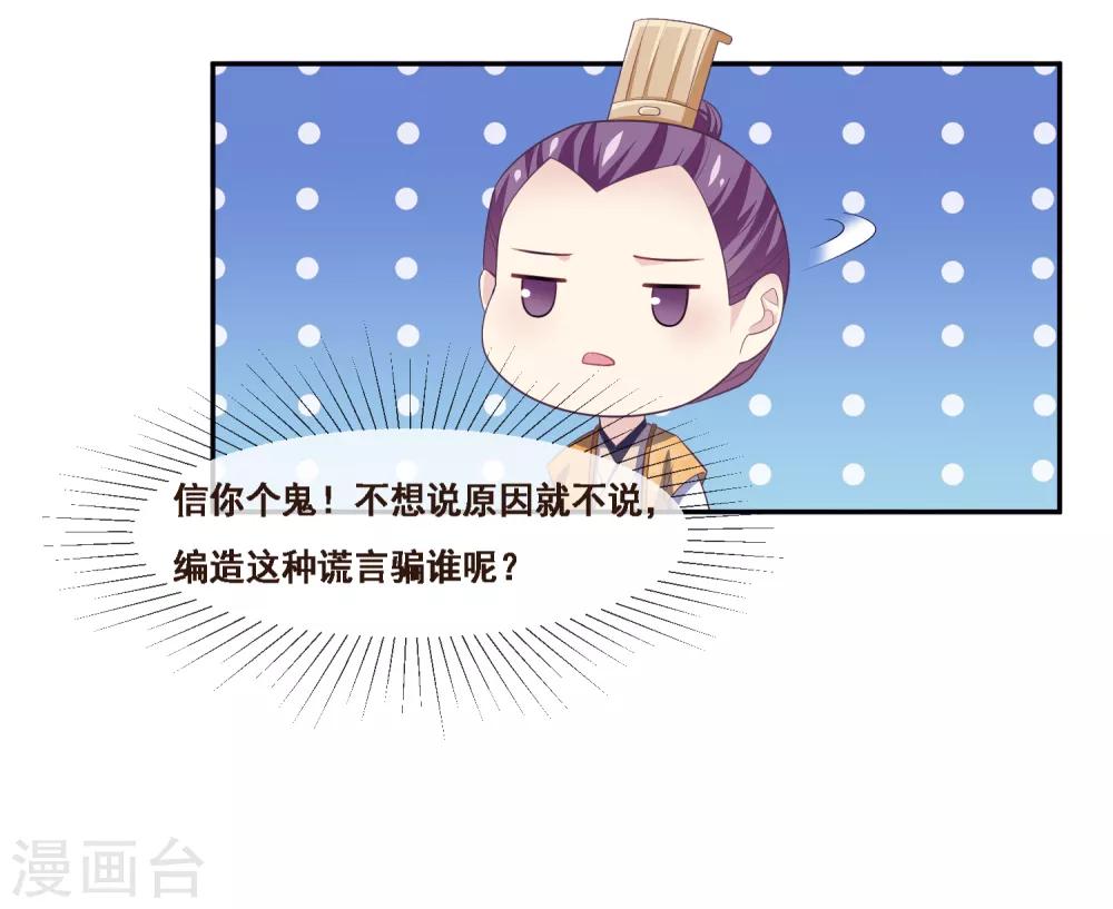 我是玉皇大帝韩漫全集-第2季第50话 双拳难敌四手无删减无遮挡章节图片 