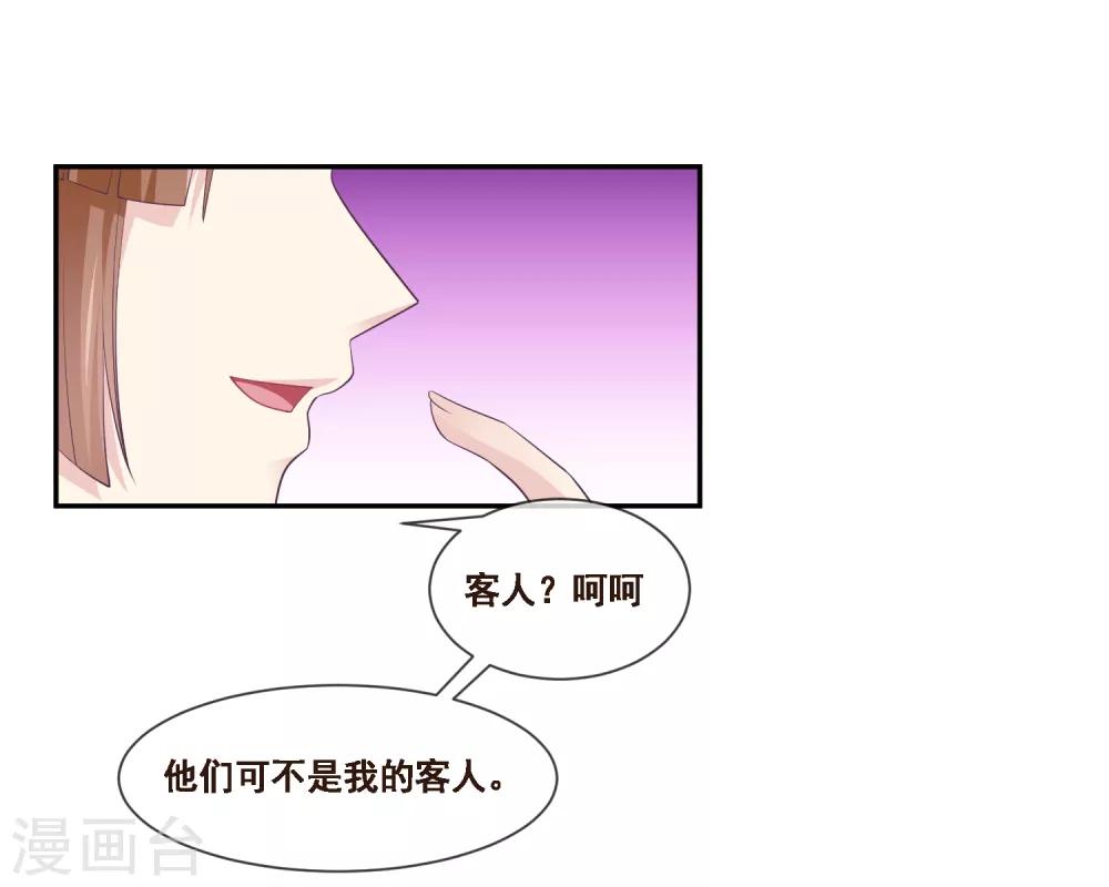 我是玉皇大帝韩漫全集-第2季第50话 双拳难敌四手无删减无遮挡章节图片 