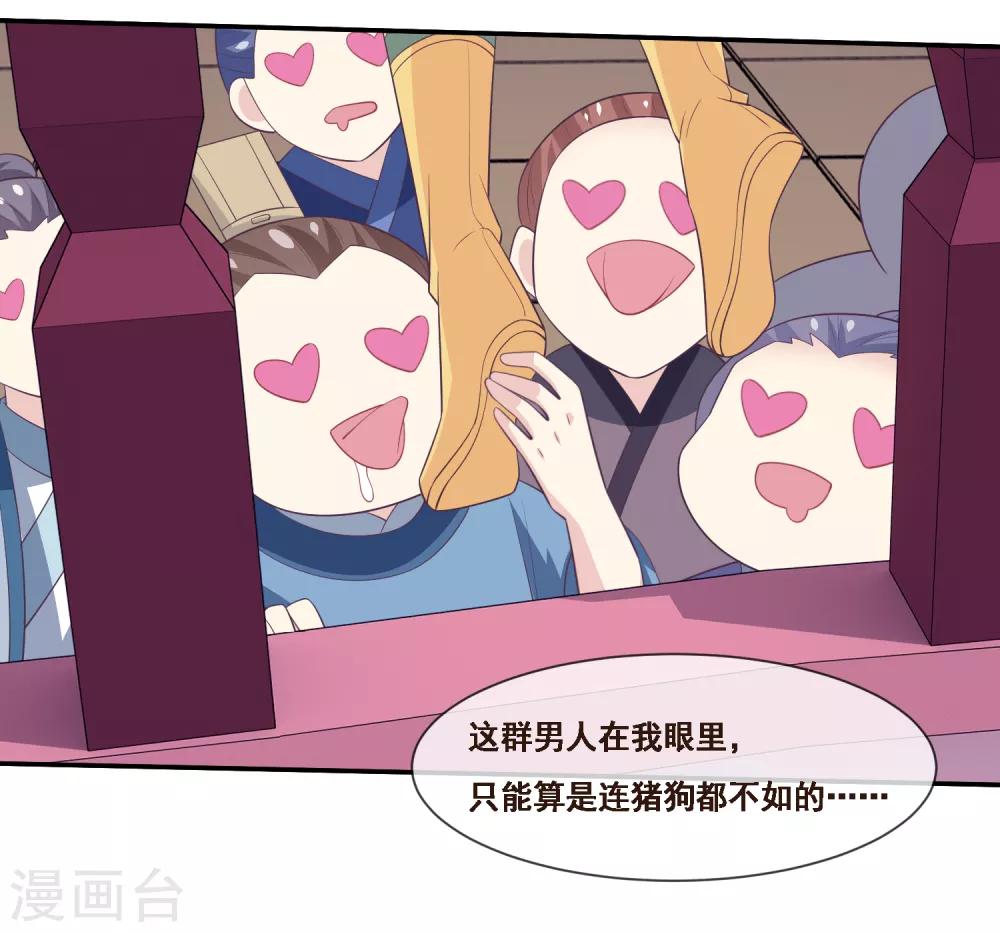 我是玉皇大帝韩漫全集-第2季第50话 双拳难敌四手无删减无遮挡章节图片 
