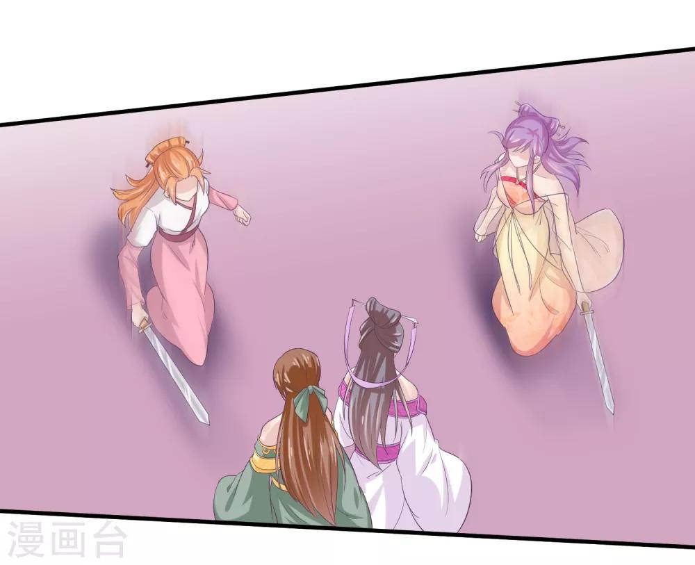 我是玉皇大帝韩漫全集-第2季第51话 在场的女神我全要了无删减无遮挡章节图片 