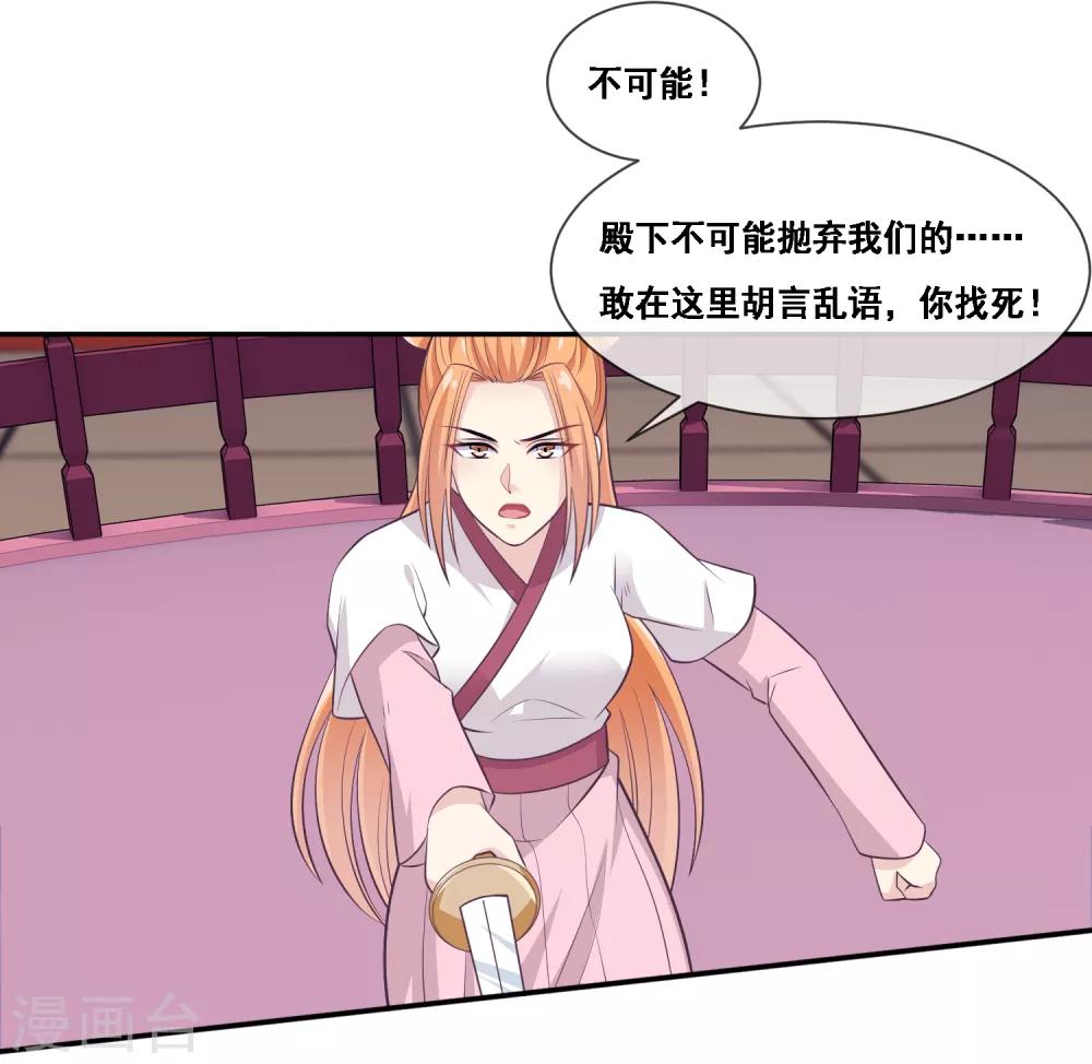 我是玉皇大帝韩漫全集-第2季第51话 在场的女神我全要了无删减无遮挡章节图片 