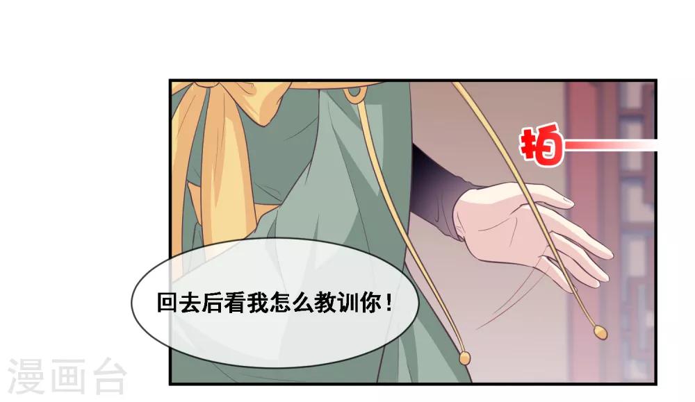我是玉皇大帝韩漫全集-第2季第52话 小孩子才做选择无删减无遮挡章节图片 