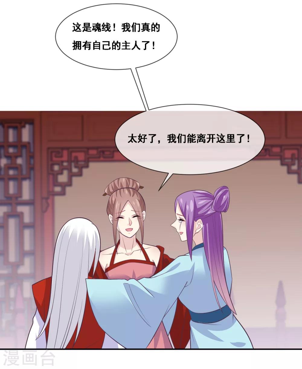 我是玉皇大帝韩漫全集-第2季第52话 小孩子才做选择无删减无遮挡章节图片 