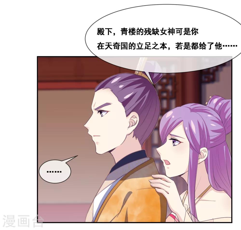 我是玉皇大帝韩漫全集-第2季第52话 小孩子才做选择无删减无遮挡章节图片 
