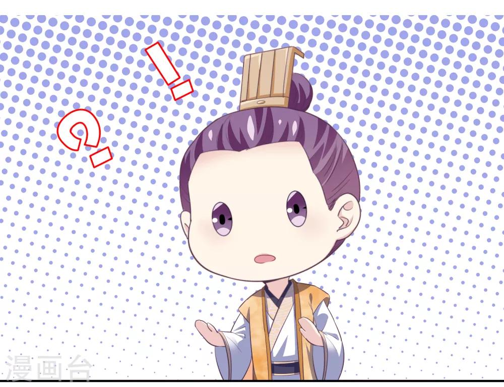 我是玉皇大帝韩漫全集-第2季第52话 小孩子才做选择无删减无遮挡章节图片 