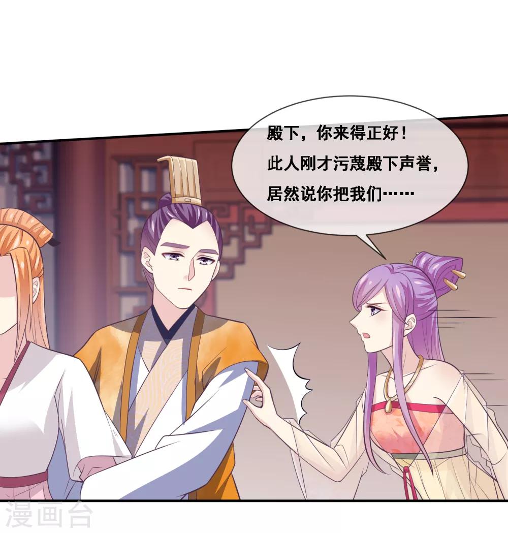 我是玉皇大帝韩漫全集-第2季第52话 小孩子才做选择无删减无遮挡章节图片 