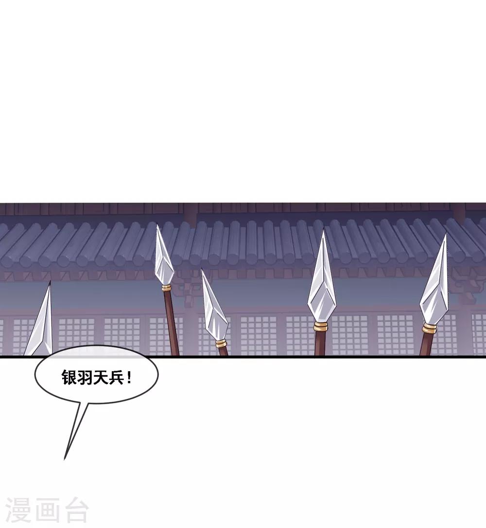 我是玉皇大帝韩漫全集-第2季第53话 一时装逼一时爽无删减无遮挡章节图片 
