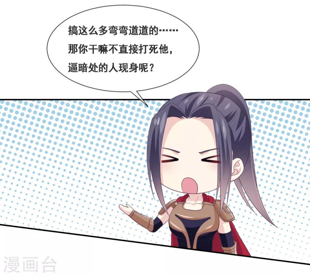 我是玉皇大帝韩漫全集-第2季第54话 青楼女神倒追程方言无删减无遮挡章节图片 
