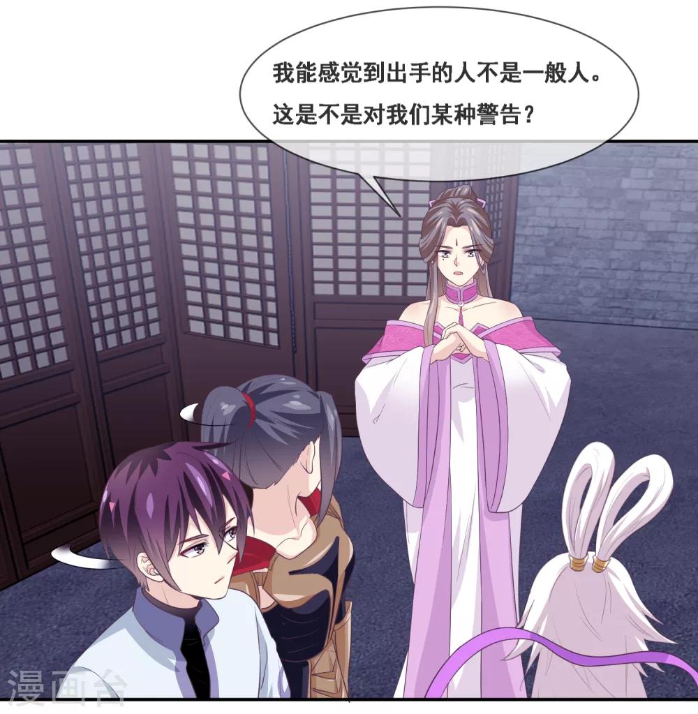 我是玉皇大帝韩漫全集-第2季第54话 青楼女神倒追程方言无删减无遮挡章节图片 