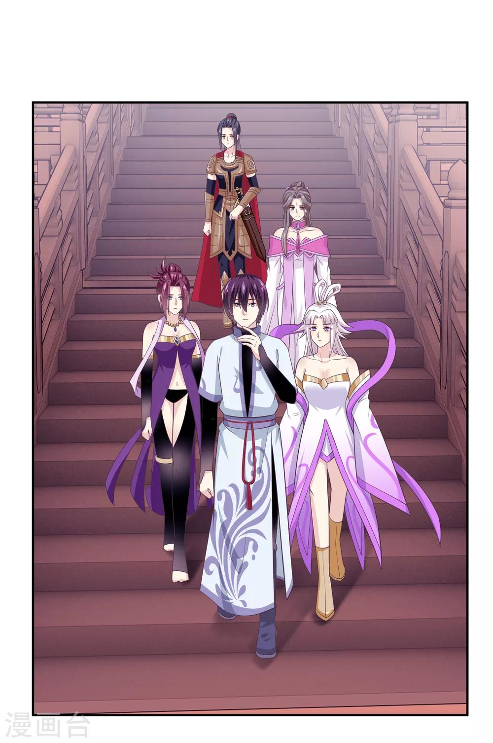 我是玉皇大帝韩漫全集-第2季第54话 青楼女神倒追程方言无删减无遮挡章节图片 
