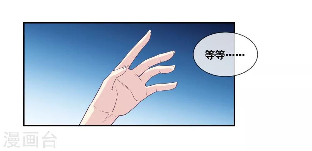 我是玉皇大帝韩漫全集-第2季第54话 青楼女神倒追程方言无删减无遮挡章节图片 