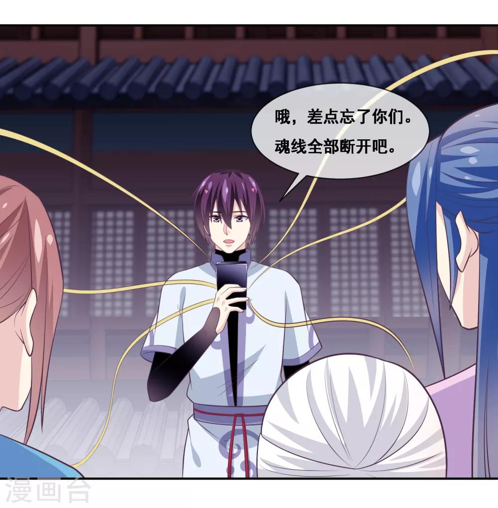 我是玉皇大帝韩漫全集-第2季第54话 青楼女神倒追程方言无删减无遮挡章节图片 