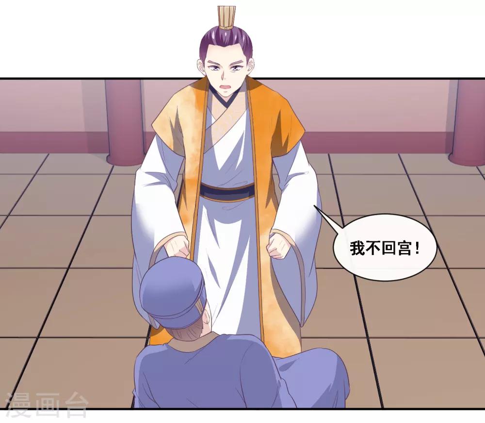 我是玉皇大帝韩漫全集-第2季第54话 青楼女神倒追程方言无删减无遮挡章节图片 