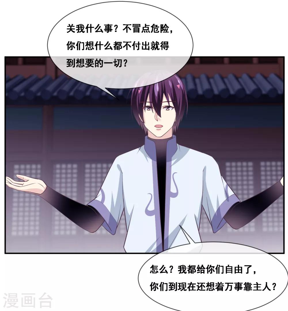 我是玉皇大帝韩漫全集-第2季第54话 青楼女神倒追程方言无删减无遮挡章节图片 