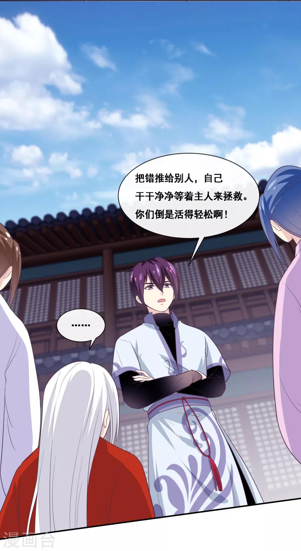 我是玉皇大帝韩漫全集-第2季第54话 青楼女神倒追程方言无删减无遮挡章节图片 