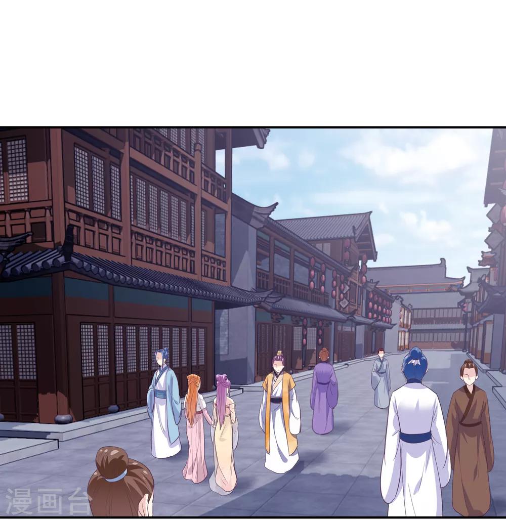 我是玉皇大帝韩漫全集-第2季第54话 青楼女神倒追程方言无删减无遮挡章节图片 