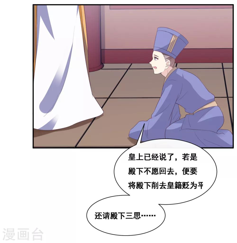 我是玉皇大帝韩漫全集-第2季第54话 青楼女神倒追程方言无删减无遮挡章节图片 