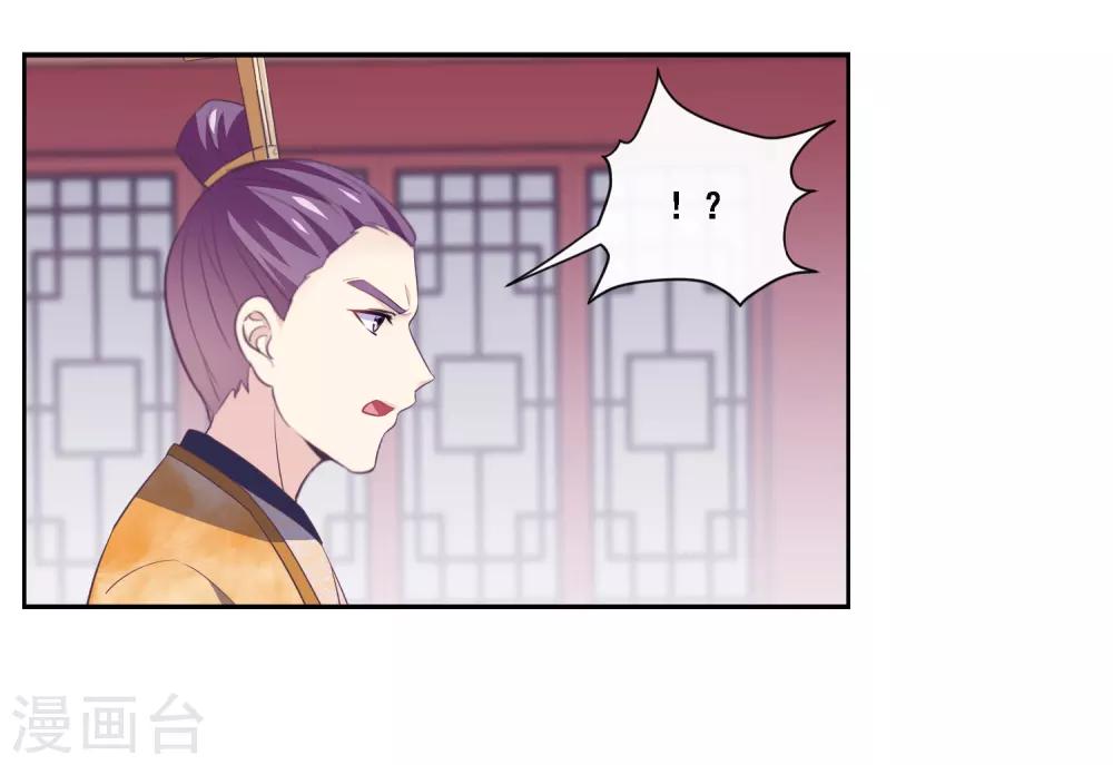 我是玉皇大帝韩漫全集-第2季第54话 青楼女神倒追程方言无删减无遮挡章节图片 