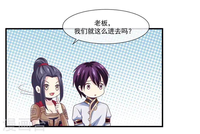 我是玉皇大帝韩漫全集-第2季第7话 被两个人摸了无删减无遮挡章节图片 