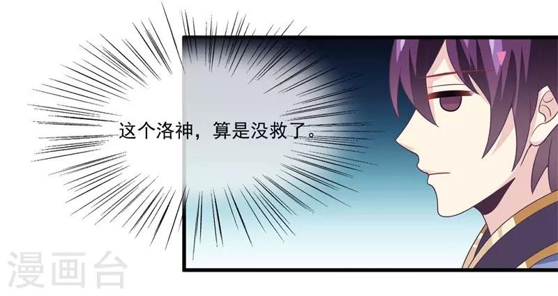 我是玉皇大帝韩漫全集-第2季第7话 被两个人摸了无删减无遮挡章节图片 